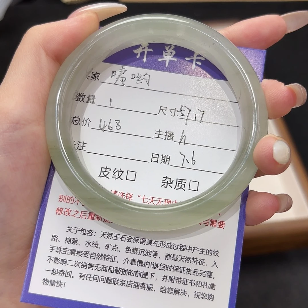 石英质玉手镯未镶嵌咦*