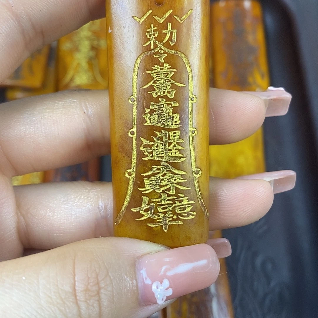 家***兴驼骨手串/手链配饰90