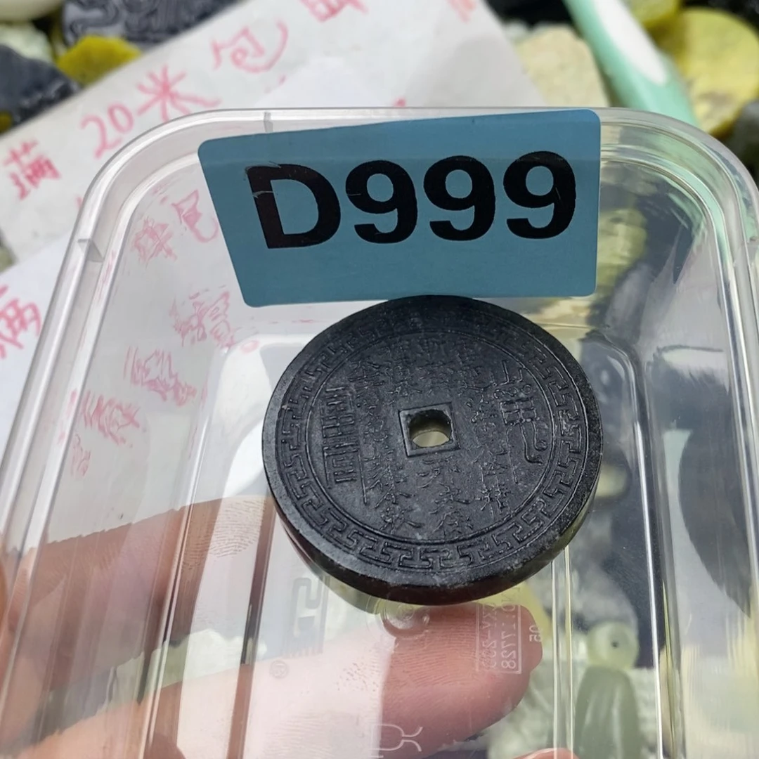 蛇纹石玉未镶嵌挂坠