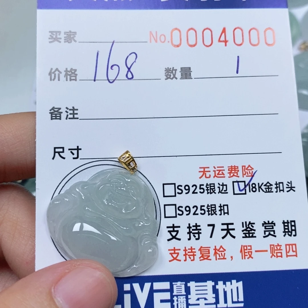 颈饰未镶嵌翡翠天然缅甸翡翠