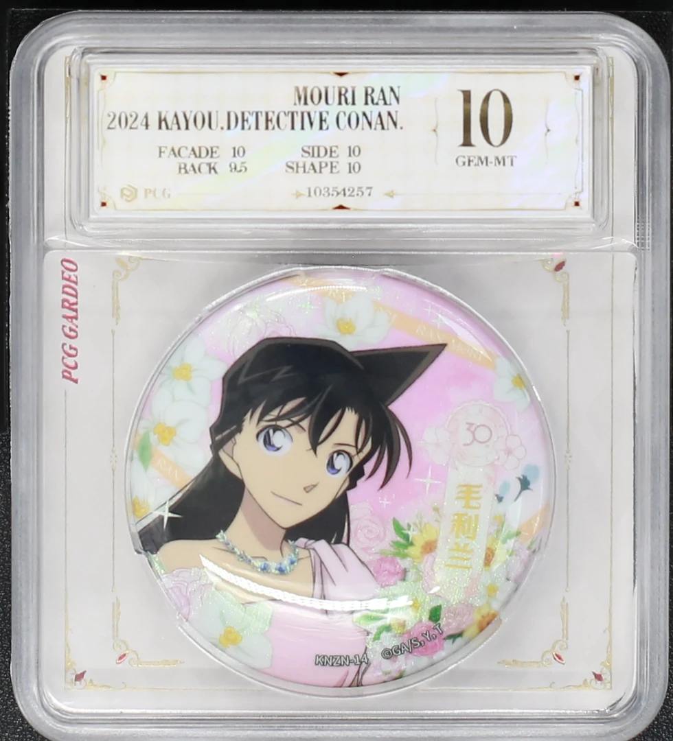 名侦探柯南正版30周年评级吧唧徽章一枚 小兰