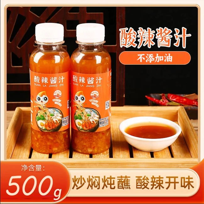 泰上香酸辣酱汁500克辣椒酱剁椒酱下饭拌面酱炒菜开胃调味品
