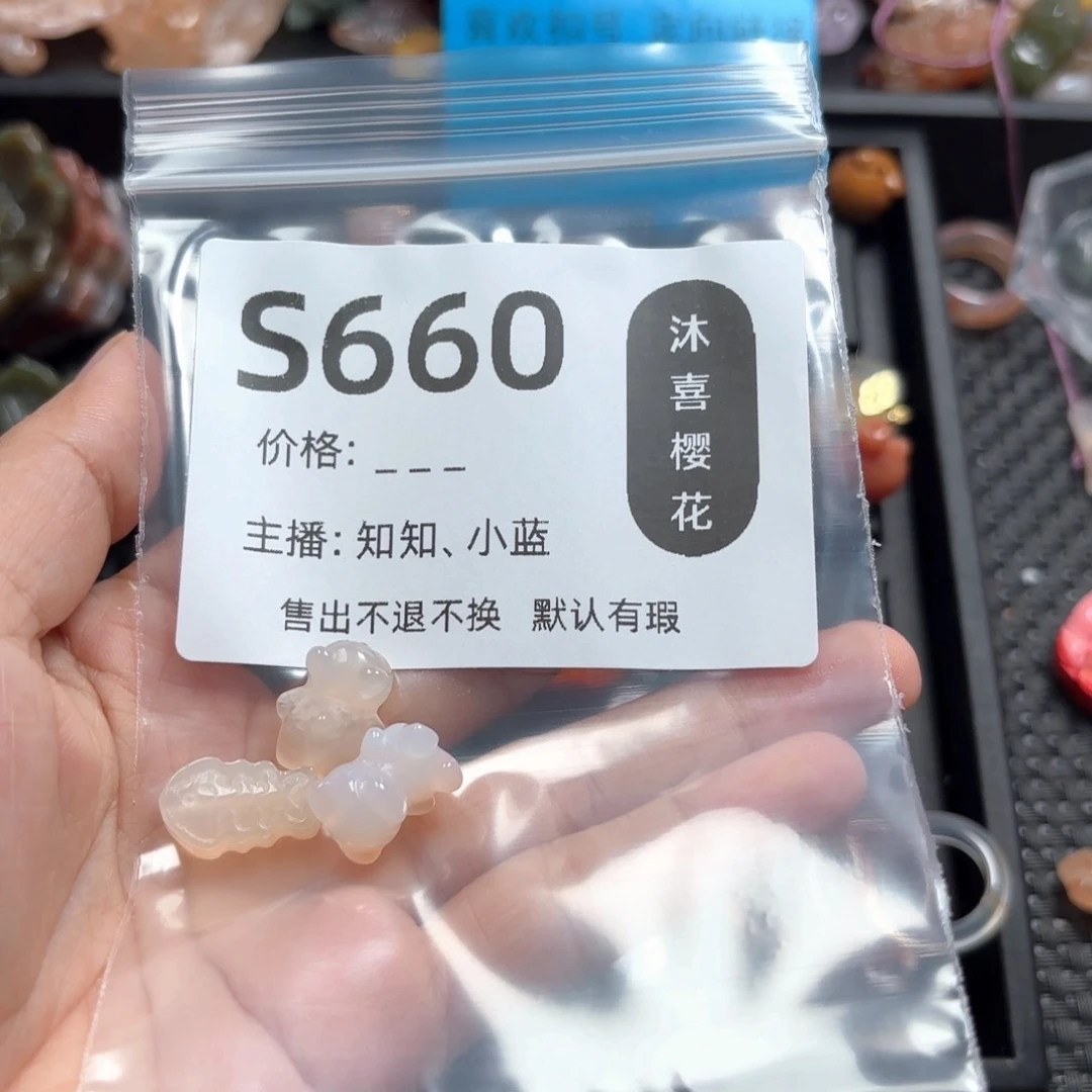 玛瑙/玉髓颈饰未镶嵌小**a