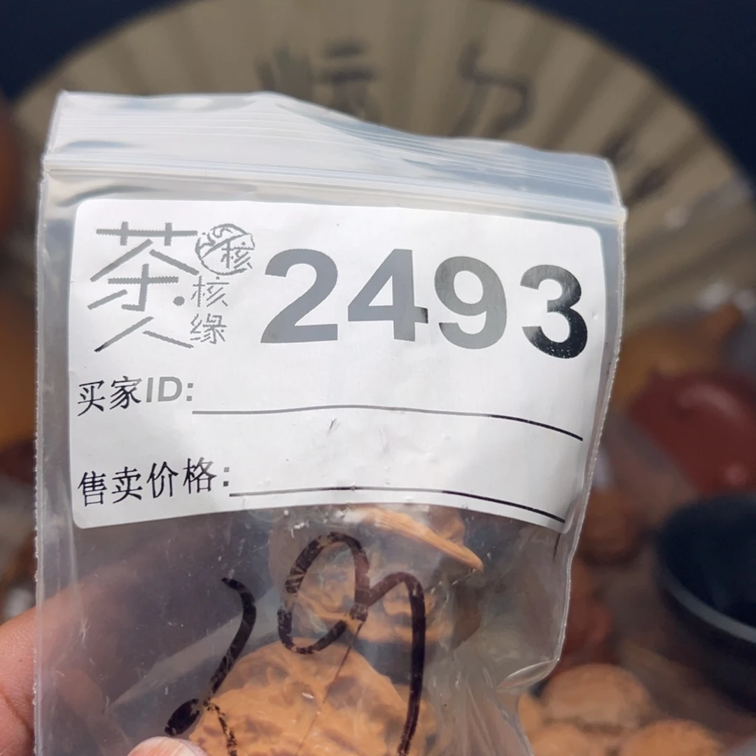 文玩核桃把件今天