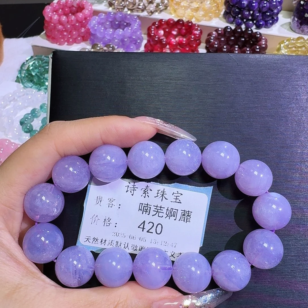 水晶手链未镶嵌喃**蘼紫玉晶15