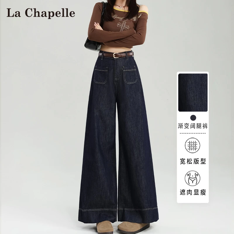 拉夏贝尔丹宁蓝阔腿牛仔裤女秋季2025新款高腰宽松显瘦垂感拖地裤