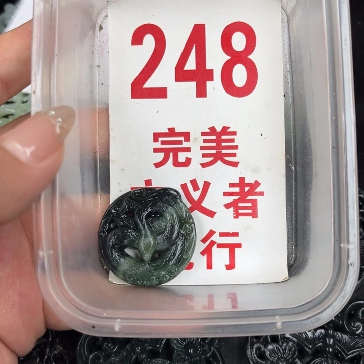 蛇纹石玉足银镀金镶嵌颈饰
