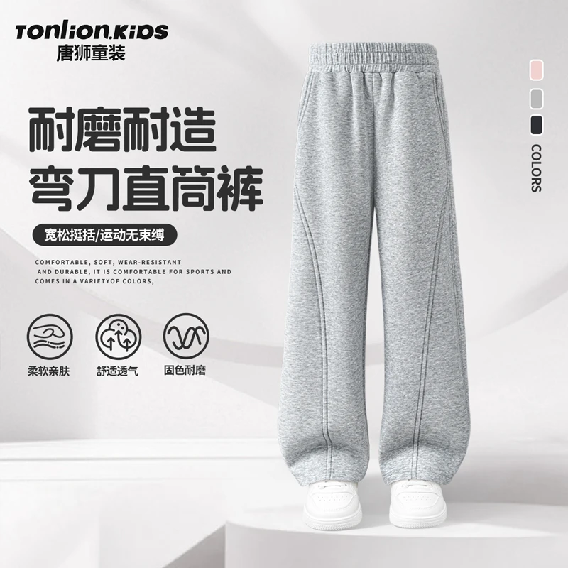 唐狮童装女童春秋弯刀裤子2025新款洋气宽松卫裤中大童百搭阔腿裤