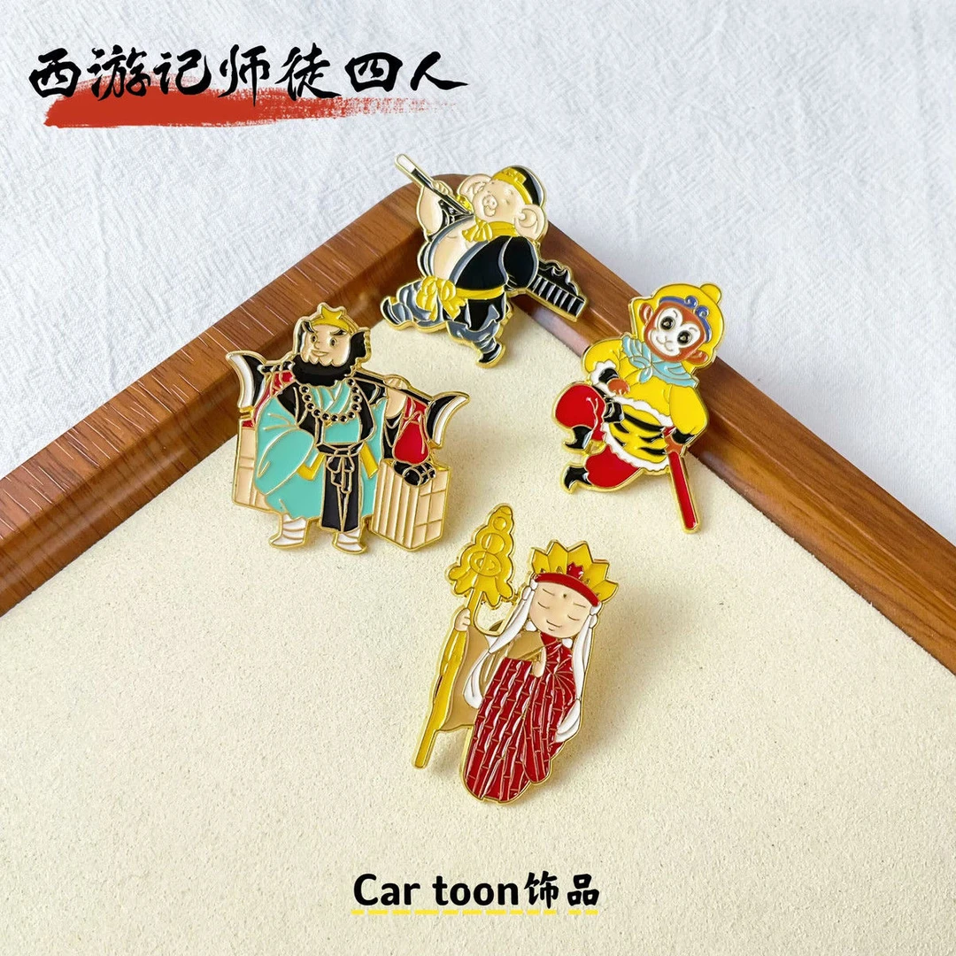 合金胸针 西游记胸针中国元素孙悟空八戒个性可爱学生男女徽章