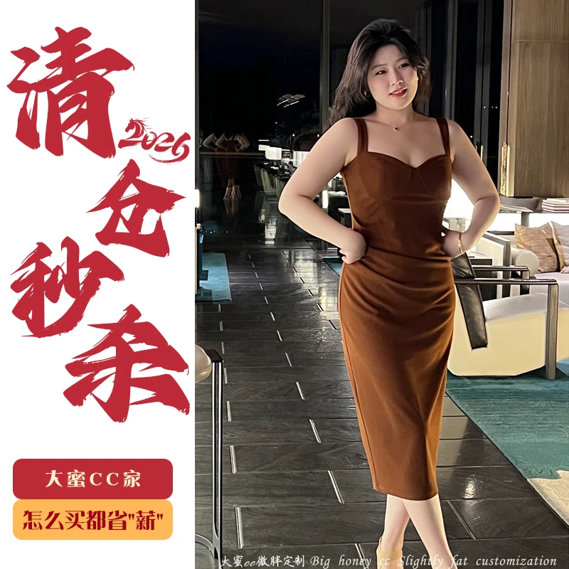 DMcc大蜜【醉人朱砂】港风复古红色吊带微胖mm显瘦大码连衣裙女夏