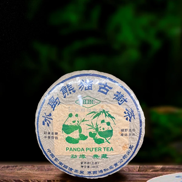 十九年原料冰岛熊猫古树茶380g生茶（配1泡同款品鉴装）