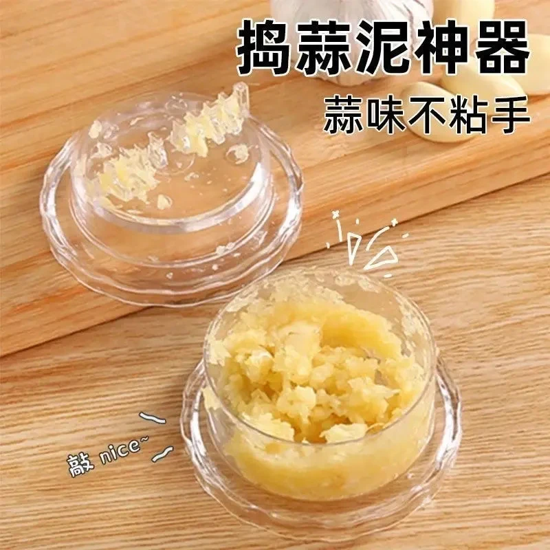 【5. 9元抢2个】按压捻蒜盒家用压蒜器蒜泥器蒜蓉器捻蒜盒搅蒜器