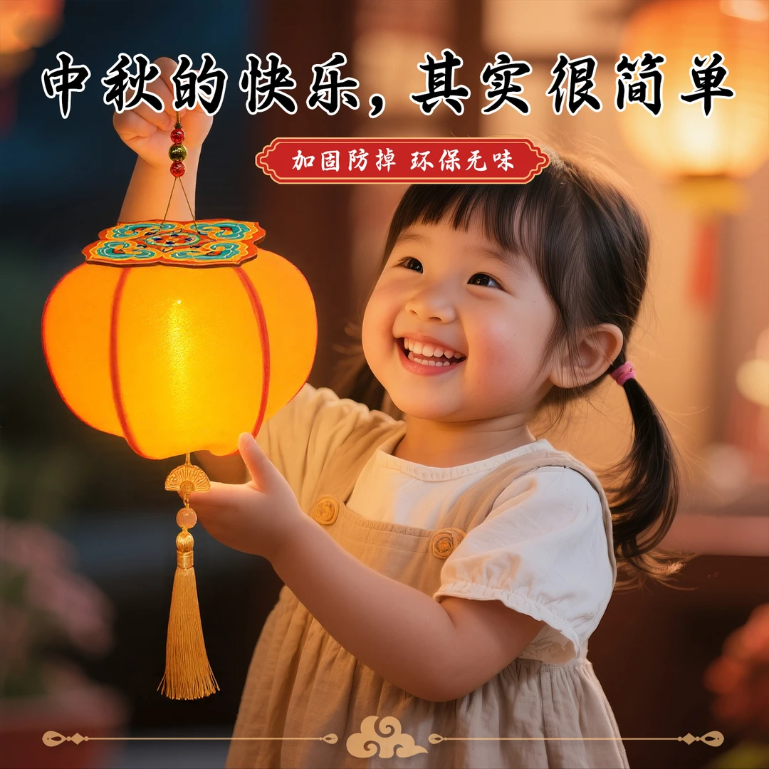 2025中秋节灯笼手工柿柿如意花灯儿童手提古风柿子灯装饰氛围挂饰