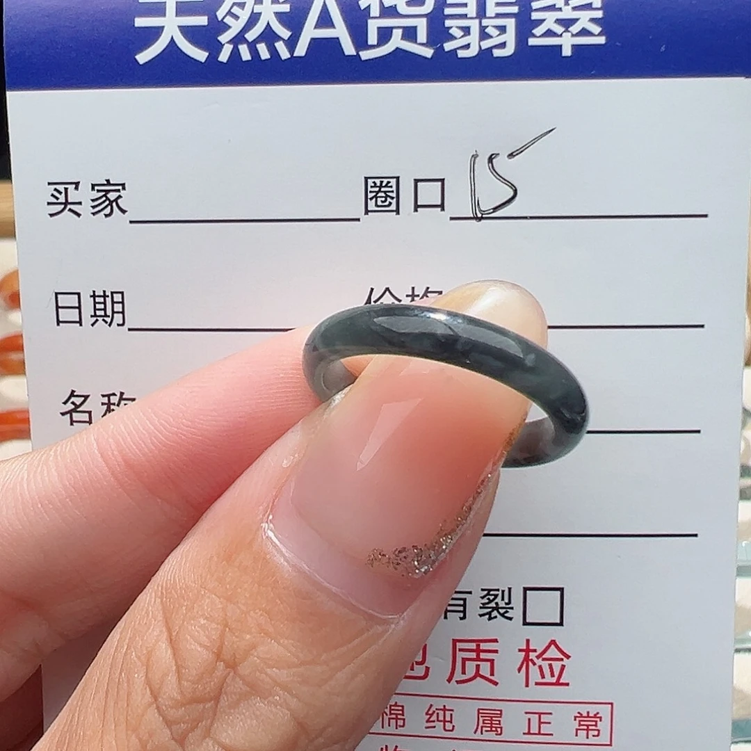 加****翡翠未镶嵌戒指天然