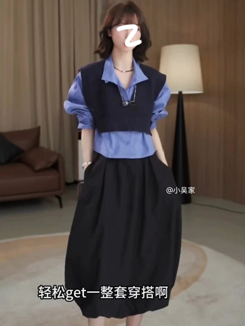 「小吴家」秋穿搭一整套女韩时尚减龄叠穿马甲格子衬衫半身裙三件套