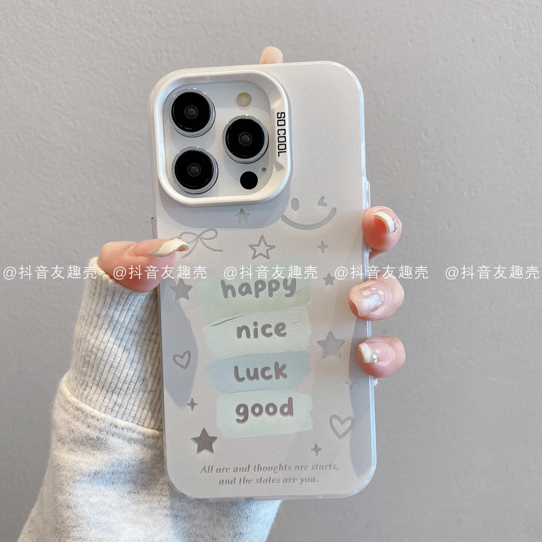 适用于苹果16华为vivo小米oppo荣耀磨砂彩银手机壳创意潮绿底好运