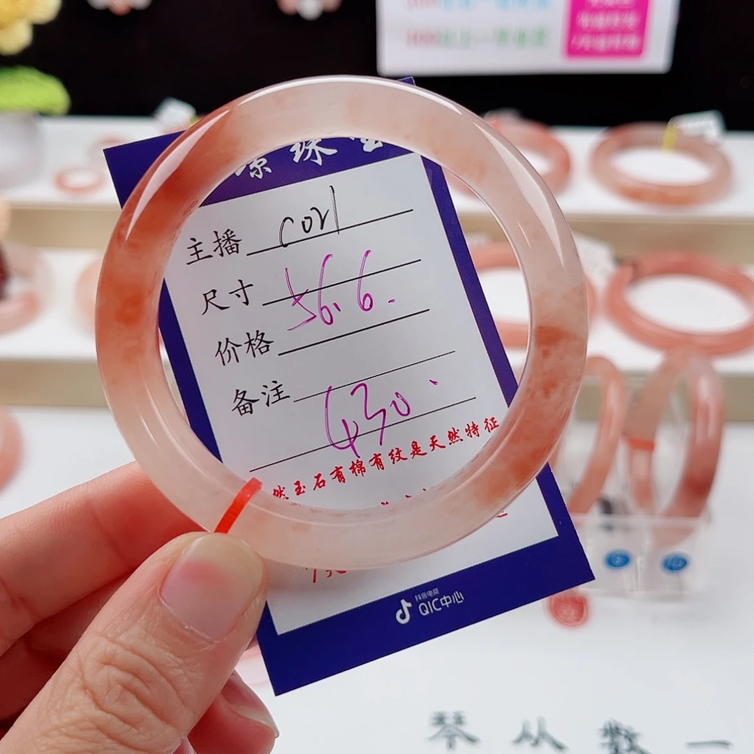 石英质玉未镶嵌手镯