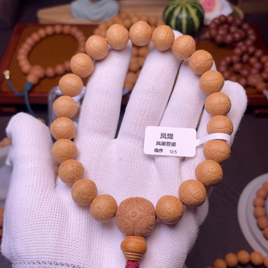手串凤眼菩提尼泊尔凤眼菩提