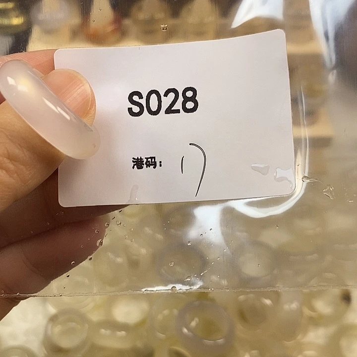 玛瑙/玉髓合金戒指028