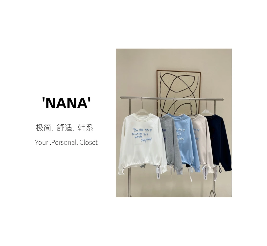 「京东闪发」2025新款字母毛刷刺绣秀卫衣女圆领日系宽松卫衣-8318