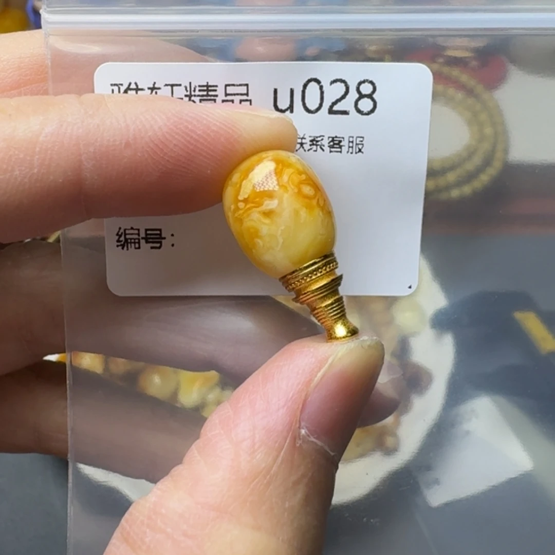 琥珀未镶嵌裸石琥珀