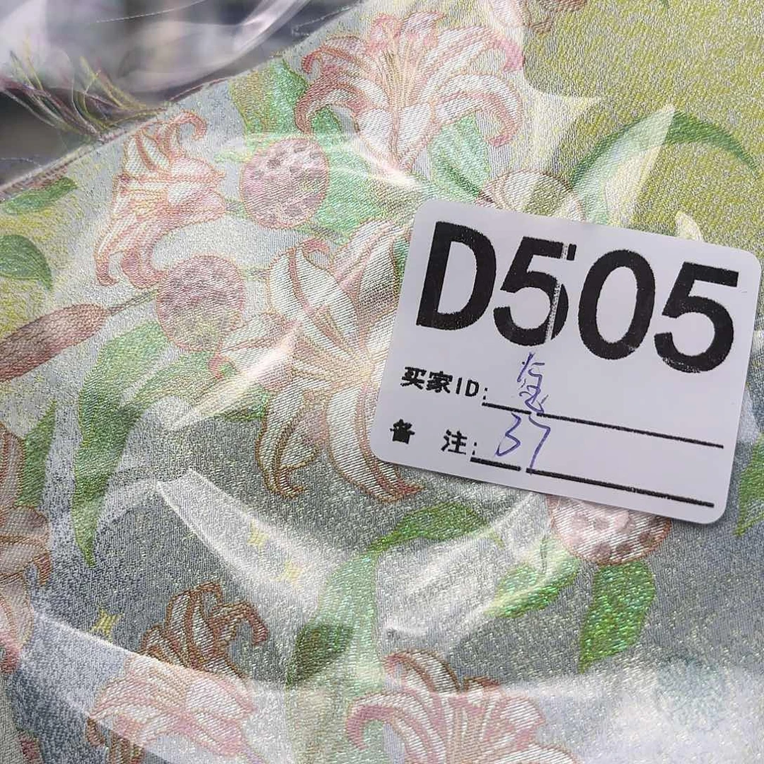 金***摊宋锦505”””””””””