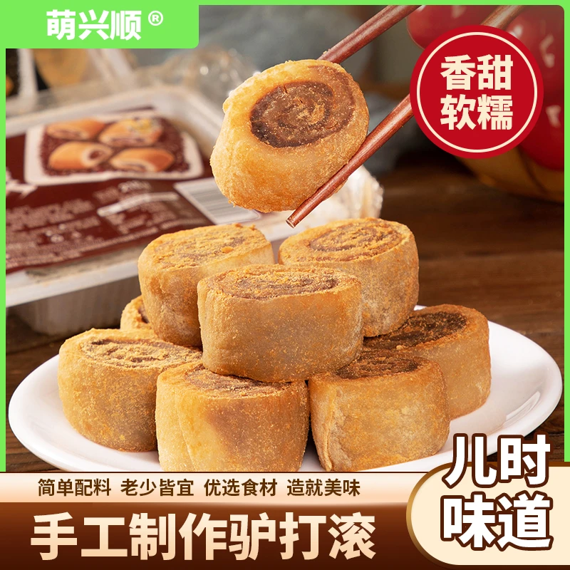 【直播款】儿时味道东北驴打滚豆面卷传统糕点休闲手工打糕糯米糍粑