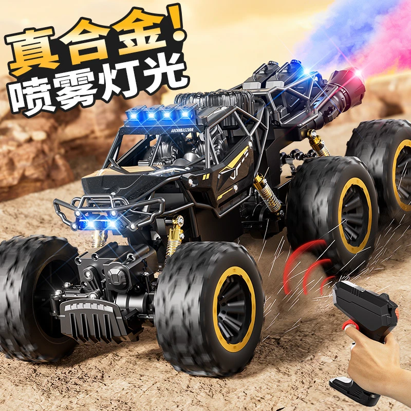 大号遥控越野车玩具汽车充电动四驱攀爬车男孩儿童5生日礼物赛车6