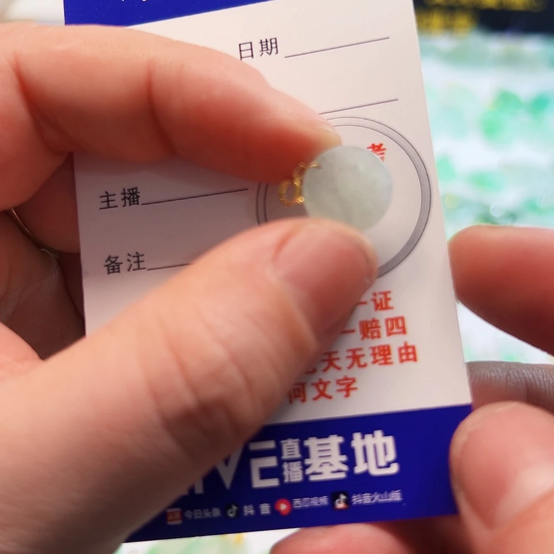 翡翠颈饰18K金镶嵌翡翠