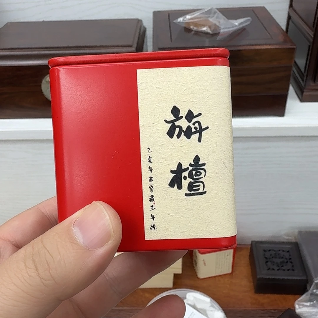 木老山檀香2小时盘香