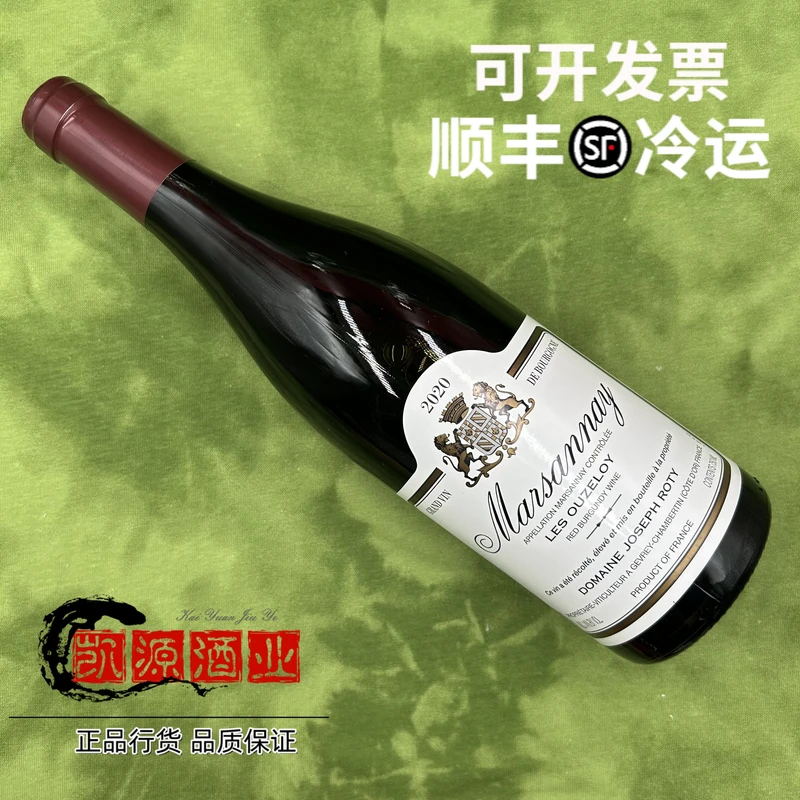 法国约瑟夫罗蒂酒庄 Joseph Roty马桑内单一园欧泽华干红葡萄酒