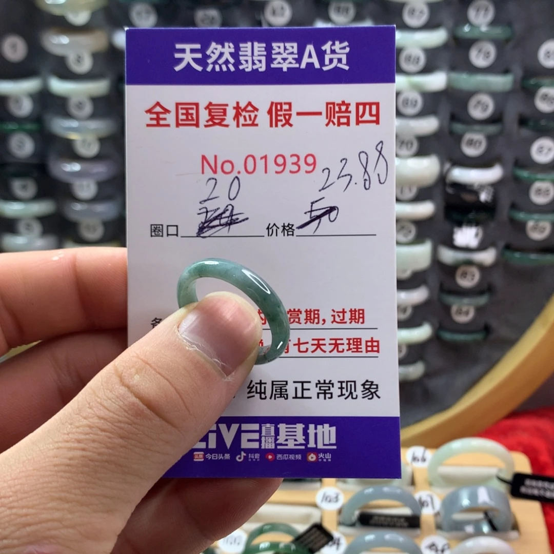 翡翠未镶嵌戒圈天然翡翠