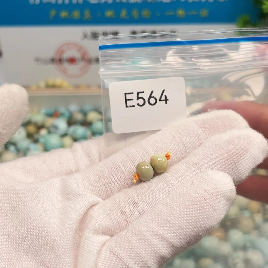 【闪购商品】南红玛瑙未镶嵌珠宝奇石