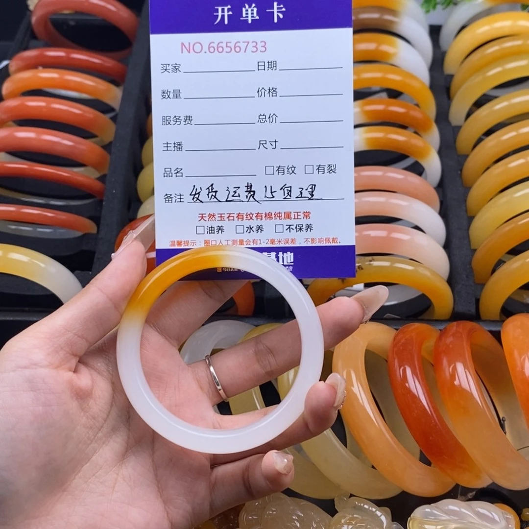 花***子石英质玉（黄龙玉）未镶嵌手镯56733