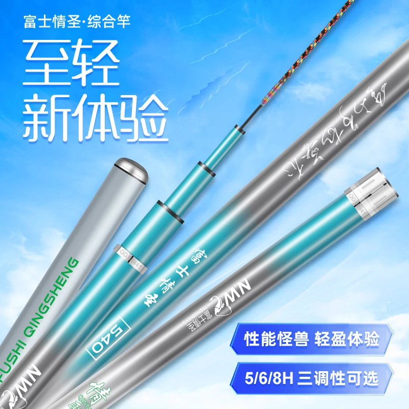 综合竿蓝色鱼竿超轻超硬台钓竿大物竿黑坑竿钓鱼竿长杆迪迦