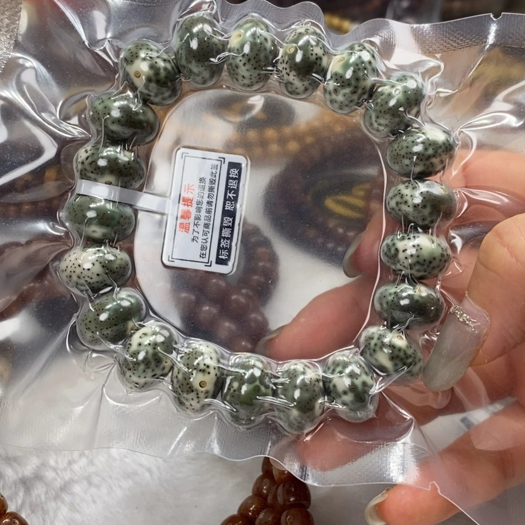 手串星月菩提15/11老刀青花瓷算盘珠