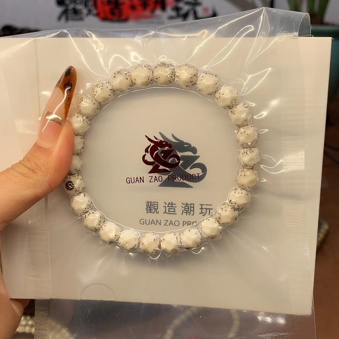 星月菩提吊坠大留白 小细星骨瓷白无相单圈