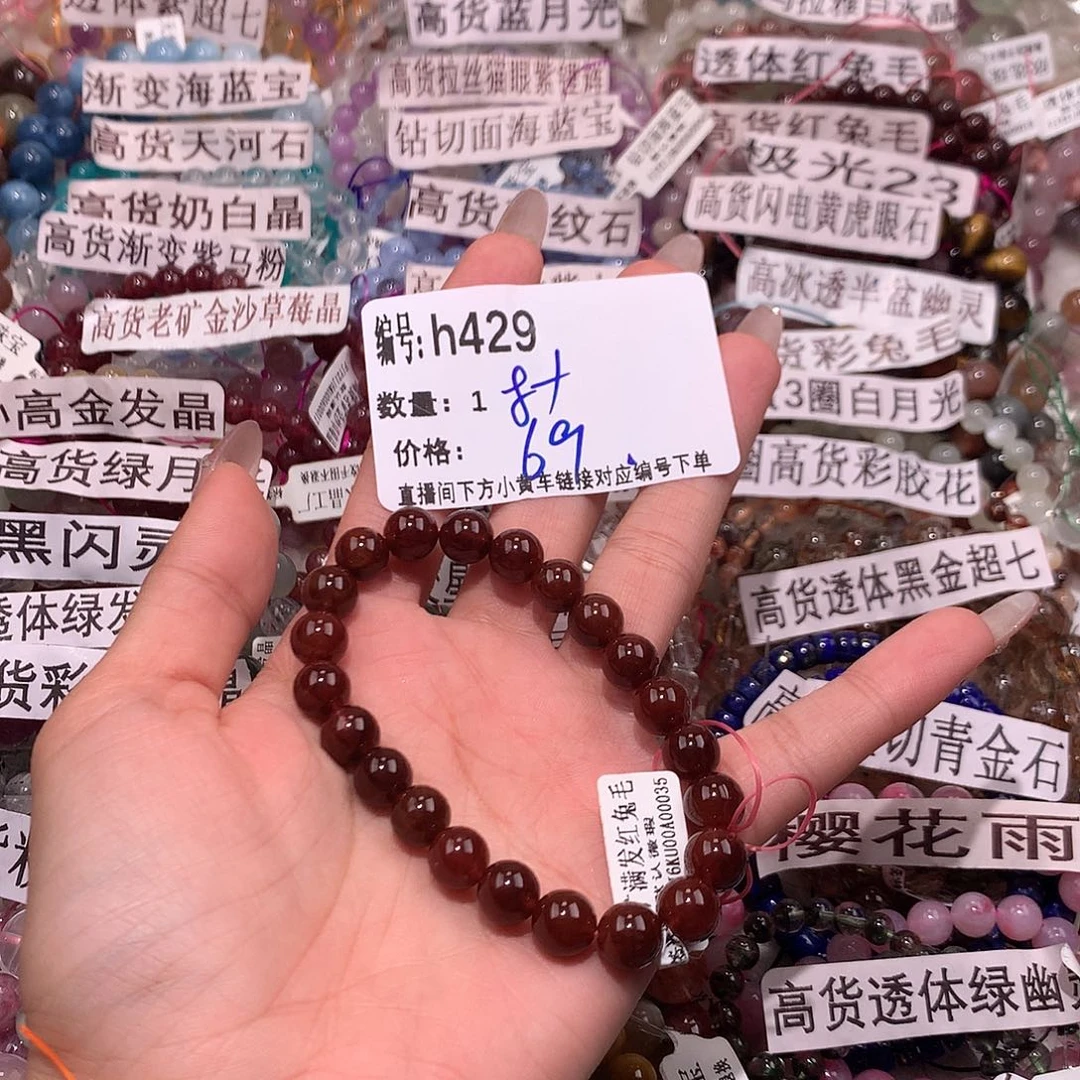 水晶手串未镶嵌429@k k k k k k