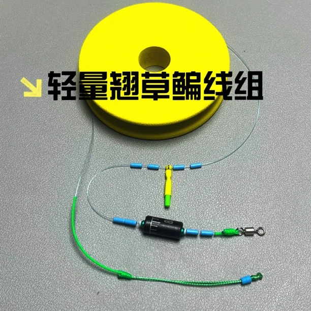 轻量成品翘嘴草鱼鳊鱼线组易抛投防打卷