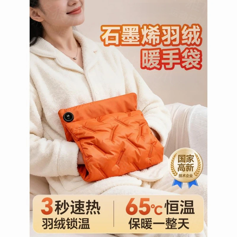 热水袋充电款无水热水袋石墨烯暖手袋宝敷肚子冬无水充电热暖水袋