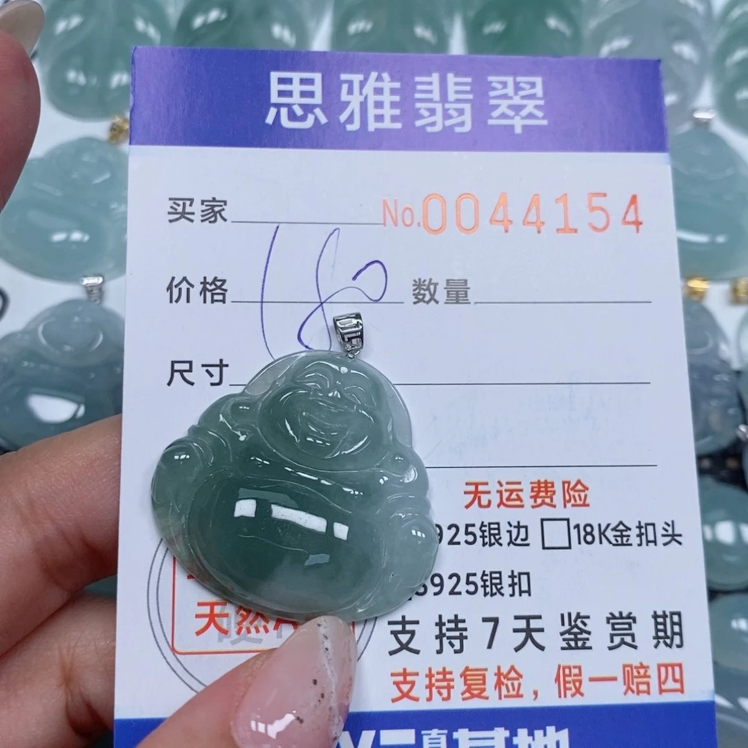 颈饰未镶嵌翡翠天然缅甸翡翠