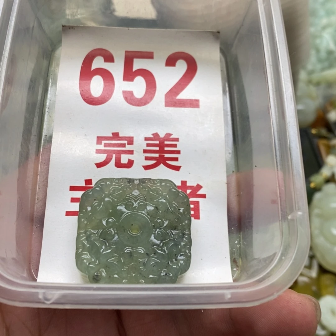 蛇纹石玉挂坠未镶嵌
