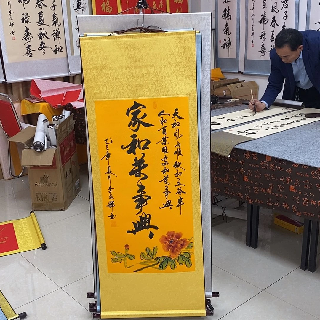 书法书法作品参加