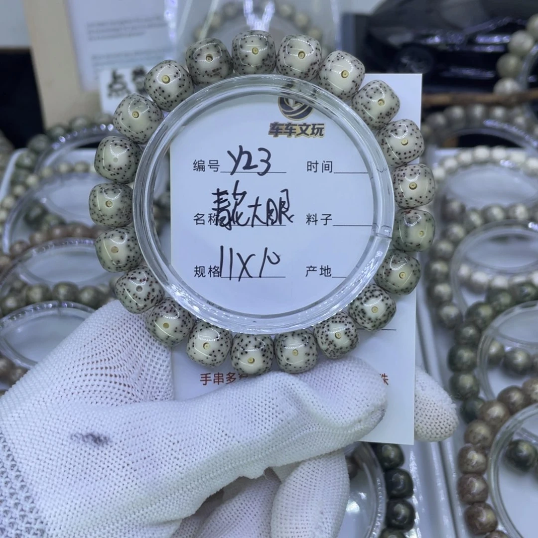 星月菩提吊坠Y青花大眼