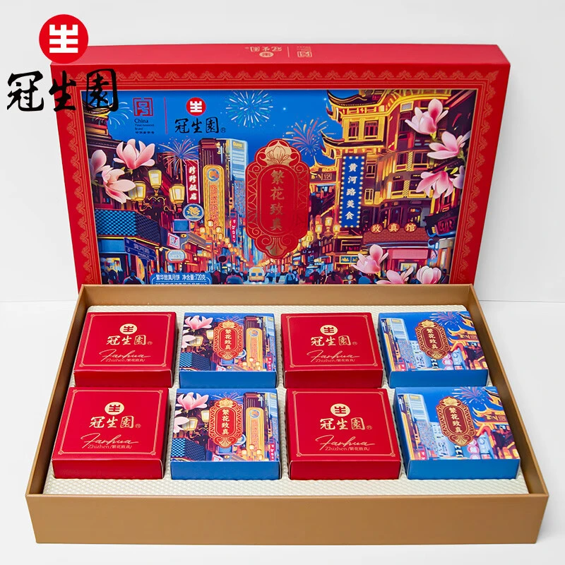 上海冠生园月饼礼盒720g繁花致真广式月饼礼盒老字号中秋节送礼物