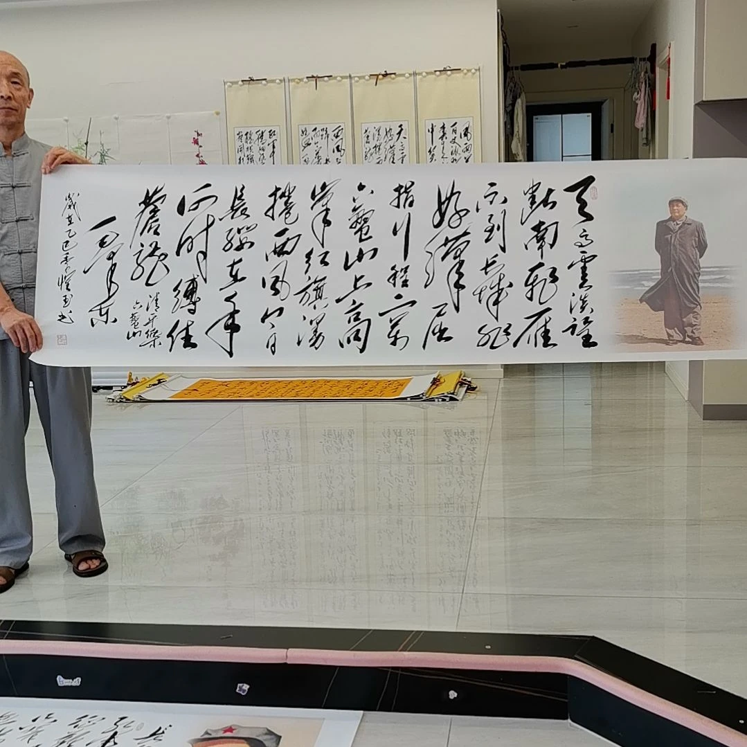 书法六盘山书法作品一幅