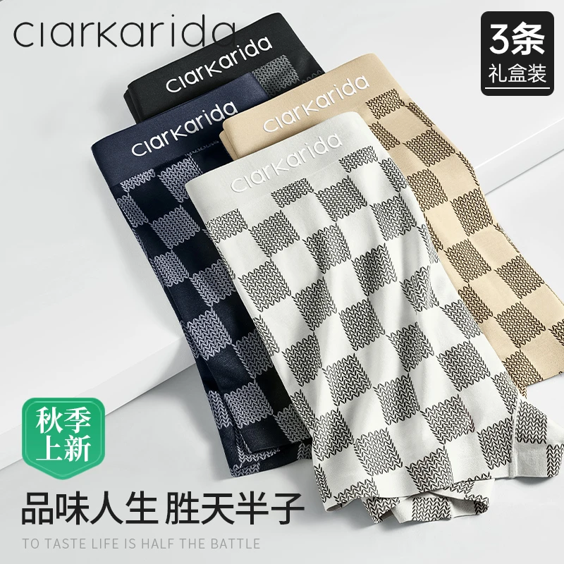 Clarkarida/卡恩兰精莫代尔印花男士内裤无痕平角裤大码四角秋季