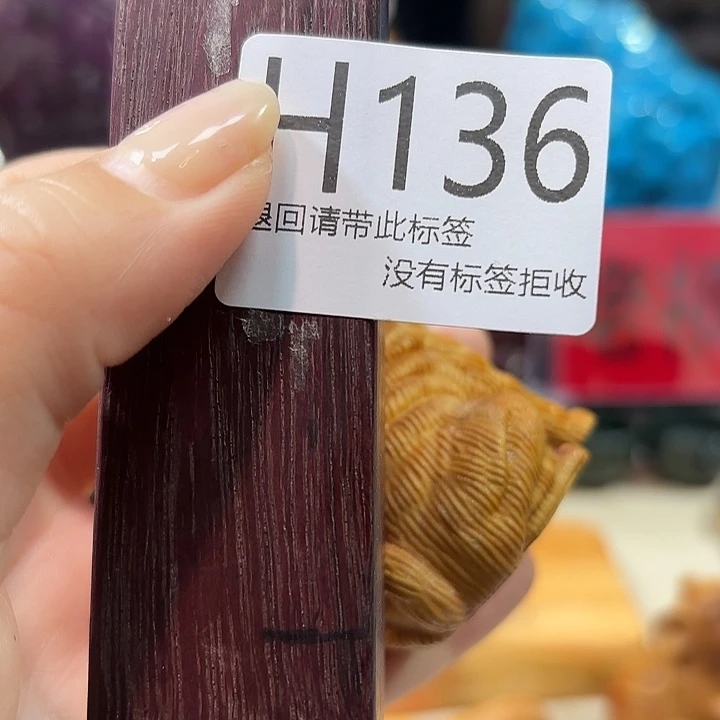 翊***大叶紫檀（黑酸枝木类）136