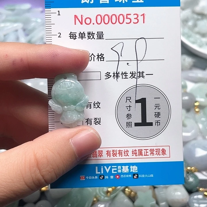 翡翠未镶嵌颈饰翡翠吊坠0531