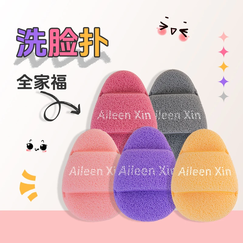 特大号加厚洗脸扑深层清洁擦脸搓泥膜神器洁面扑柔软温和洗脸神器